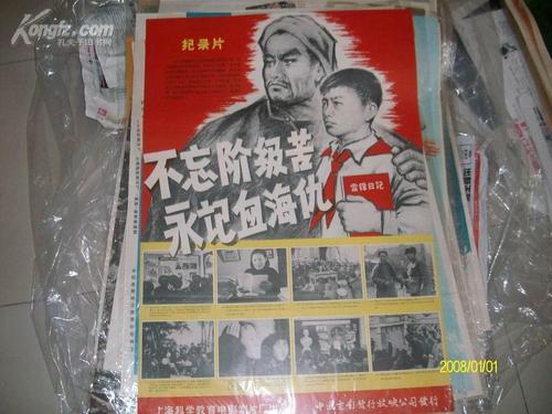 哪里可以制作新南威尔士州ID